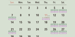 2022年8月の営業日カレンダー