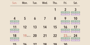 2022年9月の営業日カレンダー