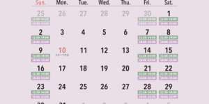 2022年10月の営業日カレンダー