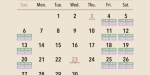 2022年11月の営業日カレンダー