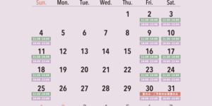 2022年12月の営業日カレンダー