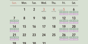 2023年5月の営業日カレンダー