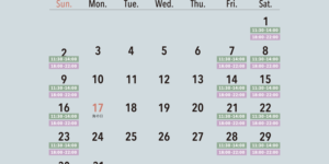 2023年7月の営業日カレンダー