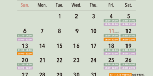 2023年8月の営業日カレンダー
