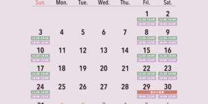2023年12月の営業日カレンダー