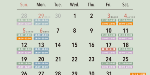 2024年5月の営業日カレンダー / [月]…中華そば屋 / [金・土・日]…居酒屋 / GW / 臨時休業