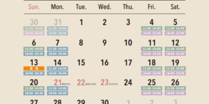 2026年9月の営業日カレンダー / [日昼・金・土]…居酒屋 / [日夜・月]…中華そば屋